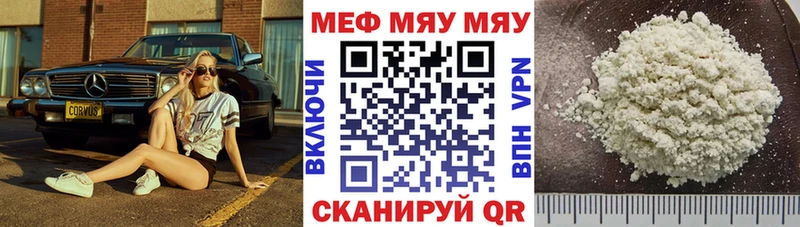 Что такое Осташков КОКАИН  ГАШ  Амфетамин  Каннабис 