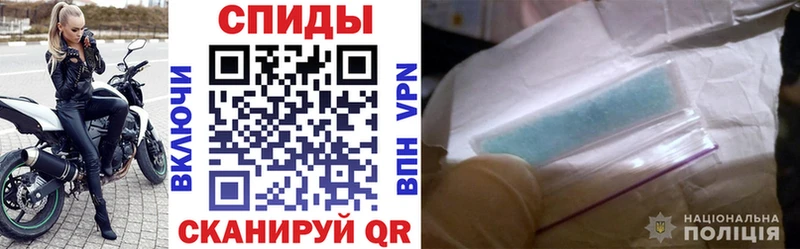 АМФЕТАМИН 98%  Осташков 