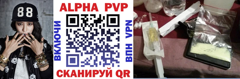 A-PVP крисы CK  ОМГ ОМГ рабочий сайт  Осташков 
