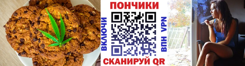 Cannafood конопля  Осташков 