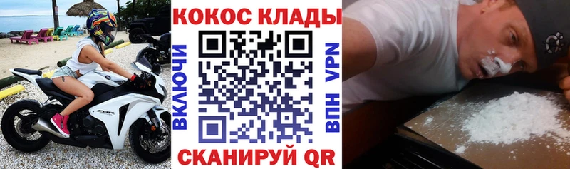 сколько стоит  Осташков  Cocaine Перу 