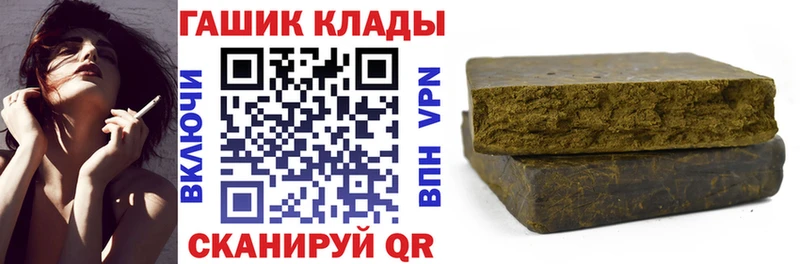 ГАШ убойный  KRAKEN зеркало  Осташков 
