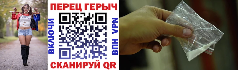 ГЕРОИН герыч  blacksprut зеркало  Осташков 