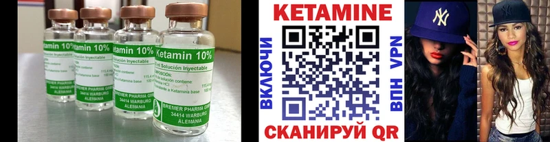 КЕТАМИН ketamine  где купить наркотик  KRAKEN маркетплейс  Осташков 