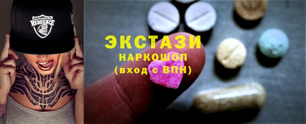 ГАЛЛЮЦИНОГЕННЫЕ ГРИБЫ Абинск