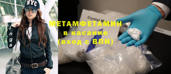 гидра Алзамай
