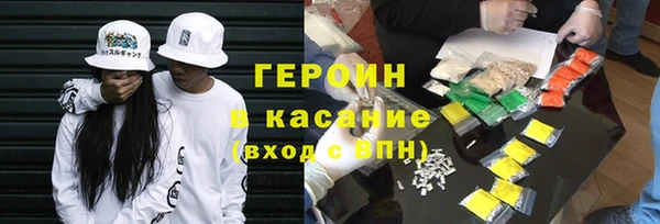 ГАЛЛЮЦИНОГЕННЫЕ ГРИБЫ Абинск