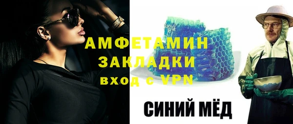 ГАЛЛЮЦИНОГЕННЫЕ ГРИБЫ Абинск