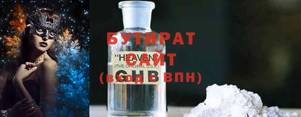 ALPHA PVP Абдулино