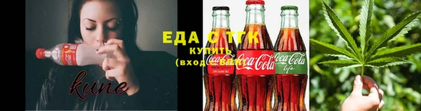 ALPHA PVP Абдулино