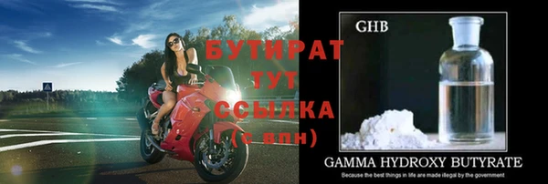 ГАЛЛЮЦИНОГЕННЫЕ ГРИБЫ Абинск
