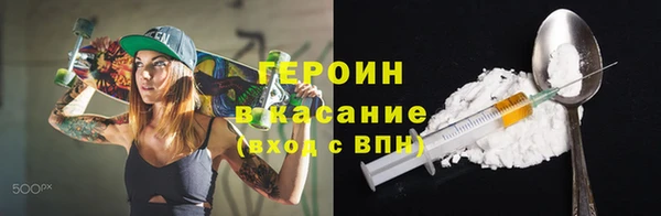 ALPHA PVP Абдулино