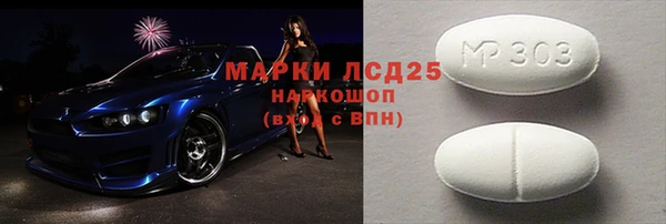 ГАЛЛЮЦИНОГЕННЫЕ ГРИБЫ Абинск