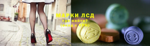 бутират Рославль