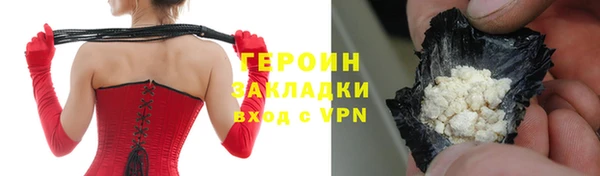 ALPHA-PVP Россошь