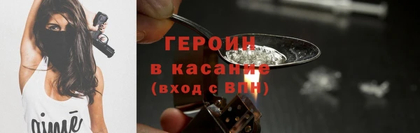 ALPHA PVP Абдулино