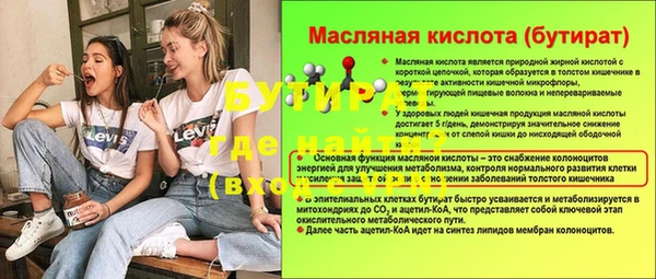 а пвп мука Абаза