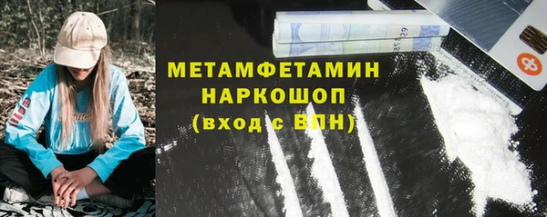 гидра Алзамай