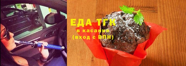 ГАЛЛЮЦИНОГЕННЫЕ ГРИБЫ Абинск