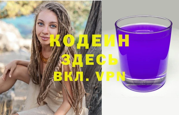 скорость mdpv Алексеевка