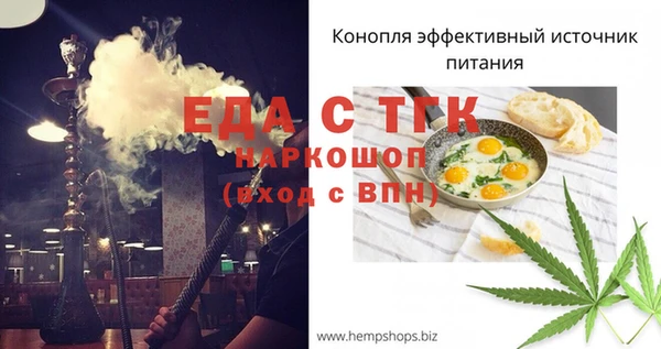 ALPHA PVP Абдулино