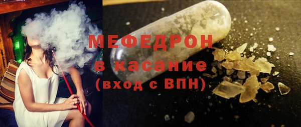 мефедрон мука Алексин