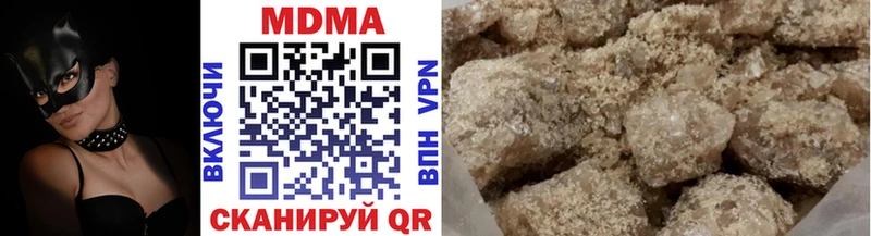MDMA VHQ  Осташков 