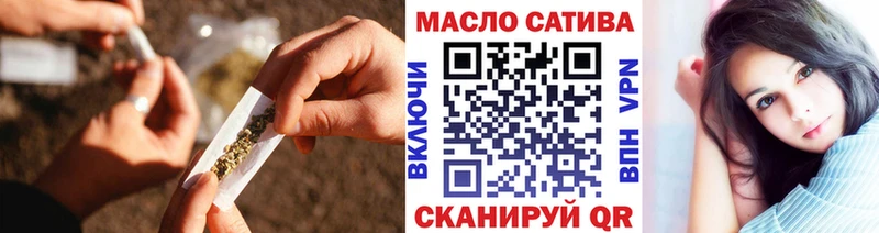магазин продажи наркотиков  Осташков  ТГК гашишное масло 